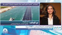 العضو المنتدب لشركة إيجيترانس لـ CNBC عربية: الشركة لديها إيرادات بعملات أجنبية تتراوح بين 50-60%
