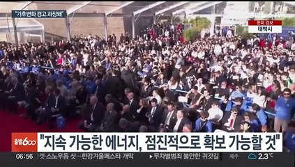 머스크 "석유·가스 악마화하면 안 돼…기후변화 경고 과장돼"