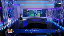 من السعودية - عادل الماس الناقد الرياضي: الجماهير السعودية ستؤازر الأهلي أمام فلومينينسي 