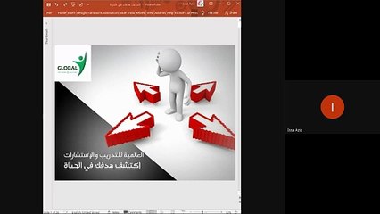 اكتشف هدف حياتك الحقيقي 🌟 | دليلك لمعرفة معنى الحياة