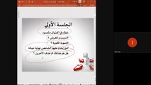 اكتشف غرض حياتك 1  (3)