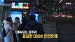 [HOT] This winter's strongest cold, national cold wave emergency!,생방송 오늘 아침 231218