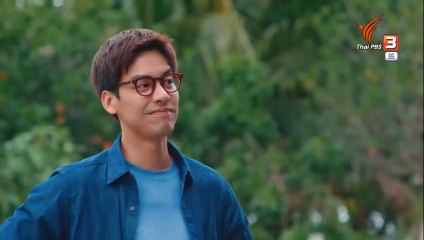 สวัสดีความสุขตอนจบ ตอนที่ 12 (EP.12) วันที่ 17 ธันวาคม 2566