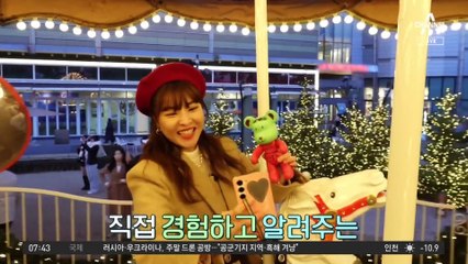 크리스마스 특별하게 보내고 싶다면? ☆추천☆ 크리스마스 데이트 코스