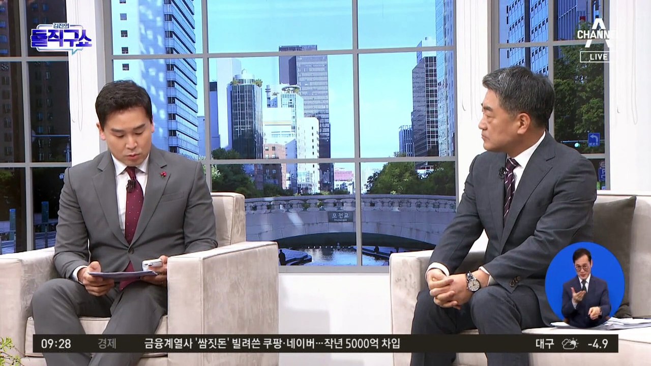 “한동훈, ‘당원-지지자’ 원치 않으면 국민의힘 입당 이유 없단 입장”
