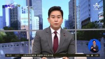 [핫2]북한, 이틀 연속 미사일 기습 도발