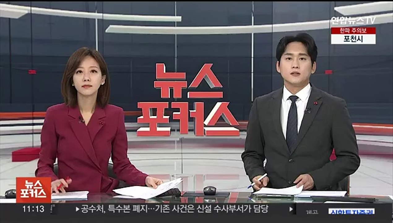 경복궁 담벼락에 추가 '낙서 테러' 신고…모방범 추정