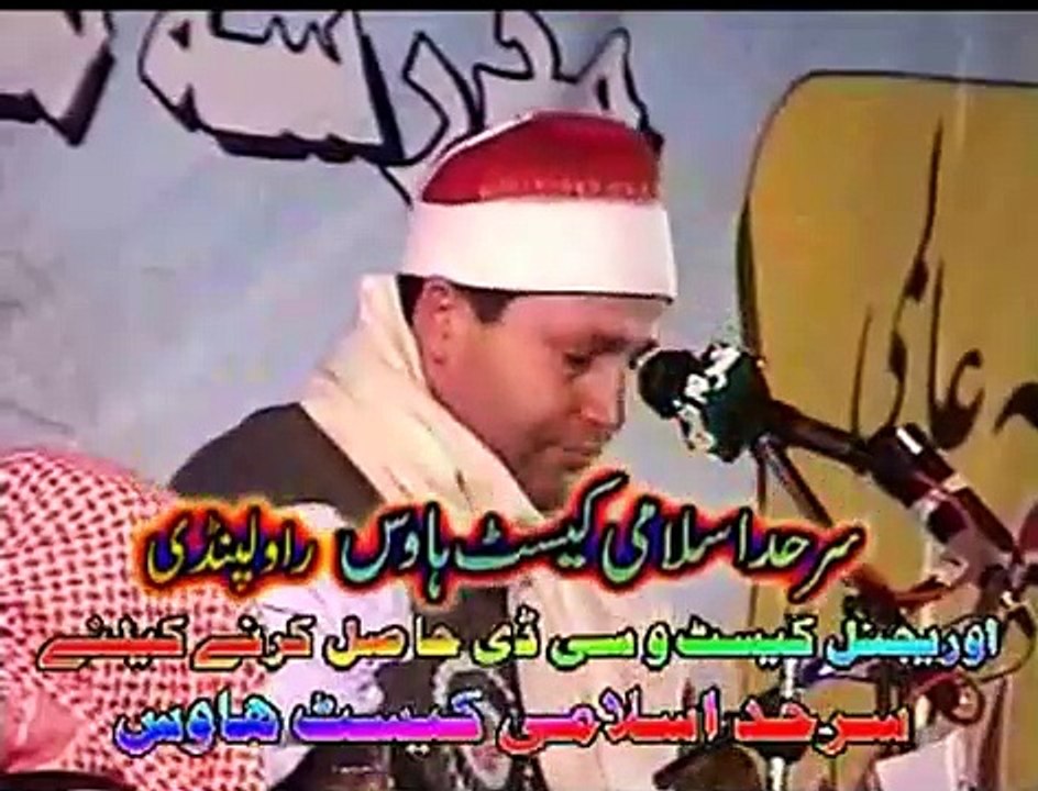 Surah Al-Ahqaf,Muhammad,Alaq,02-04-09_Sheikh Hajjaj Hindawi