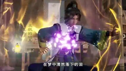 Supreme God Emperor Ep 336 Multi Subtitle