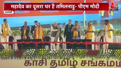 Kashi-Tamil Sangam in Varanasi, what's the plan of PM?