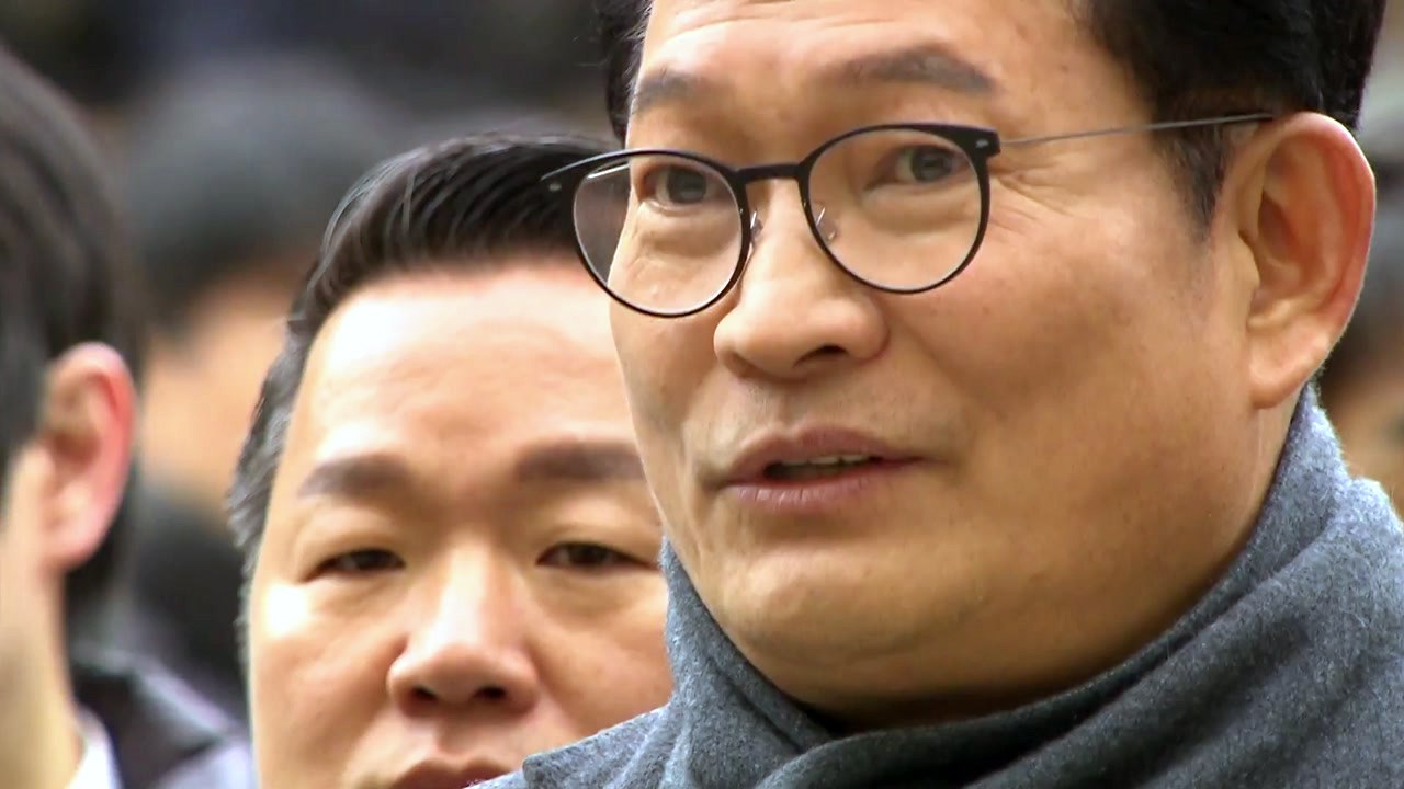 '돈봉투 의혹 정점' 송영길 영장 심사..."겸손하게 소명할 것" / YTN