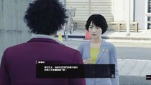 人中之龍７　光與闇的去向　國際版_野戰