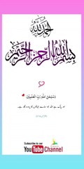 Quran , Al Quran Surah 27 Ayat 08 #viral #shorts #quran #youtubeshorts #ayat