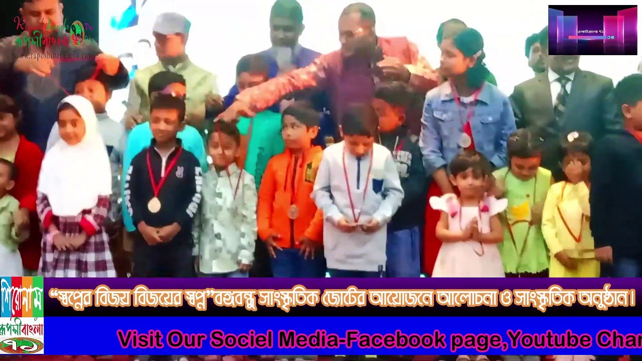 মহান বিজয় দিবসে বঙ্গবন্ধু সাংস্কৃতিক জোট এর আলোচনা সভা ও সাংস্কৃতিক অনুষ্ঠান