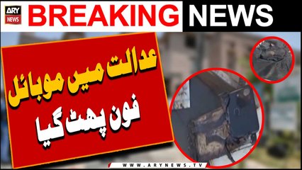 Lawyer’s cellphone explodes in his pocket during hearing