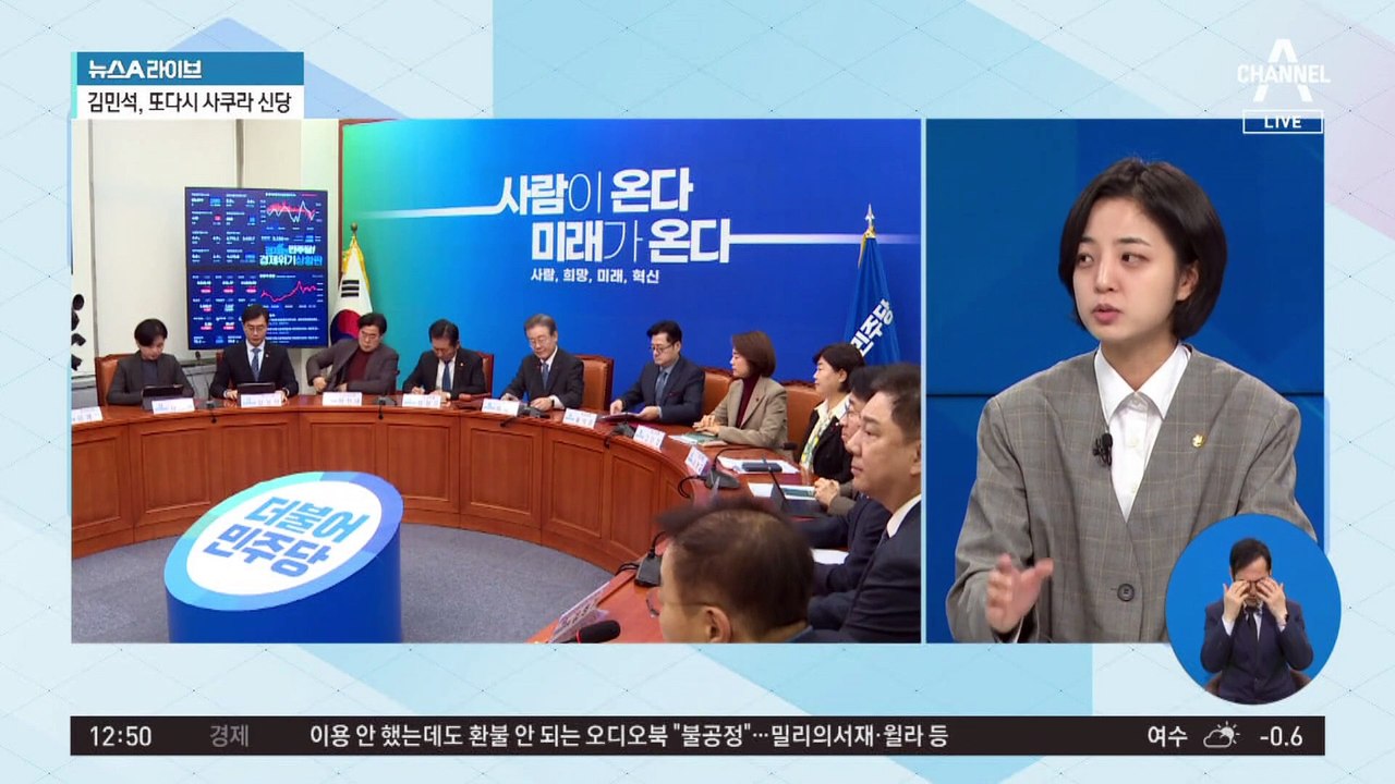 이재명 ‘비례대표 출마설’ 급부상…‘명룡대전’ 무산되나