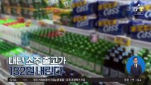 [경제 톡톡톡]내년 소주 출고가 132원 내린다