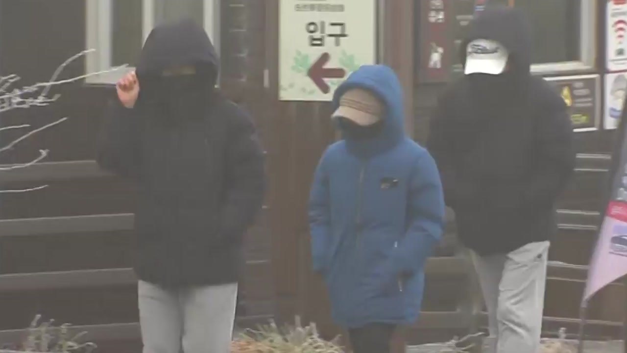 [날씨] 밤사이 전남·제주 눈...내일 강추위, 늦은 오후부터 서쪽 눈 / YTN