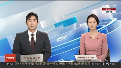 Tải video: 윤대통령, 북 도발에 