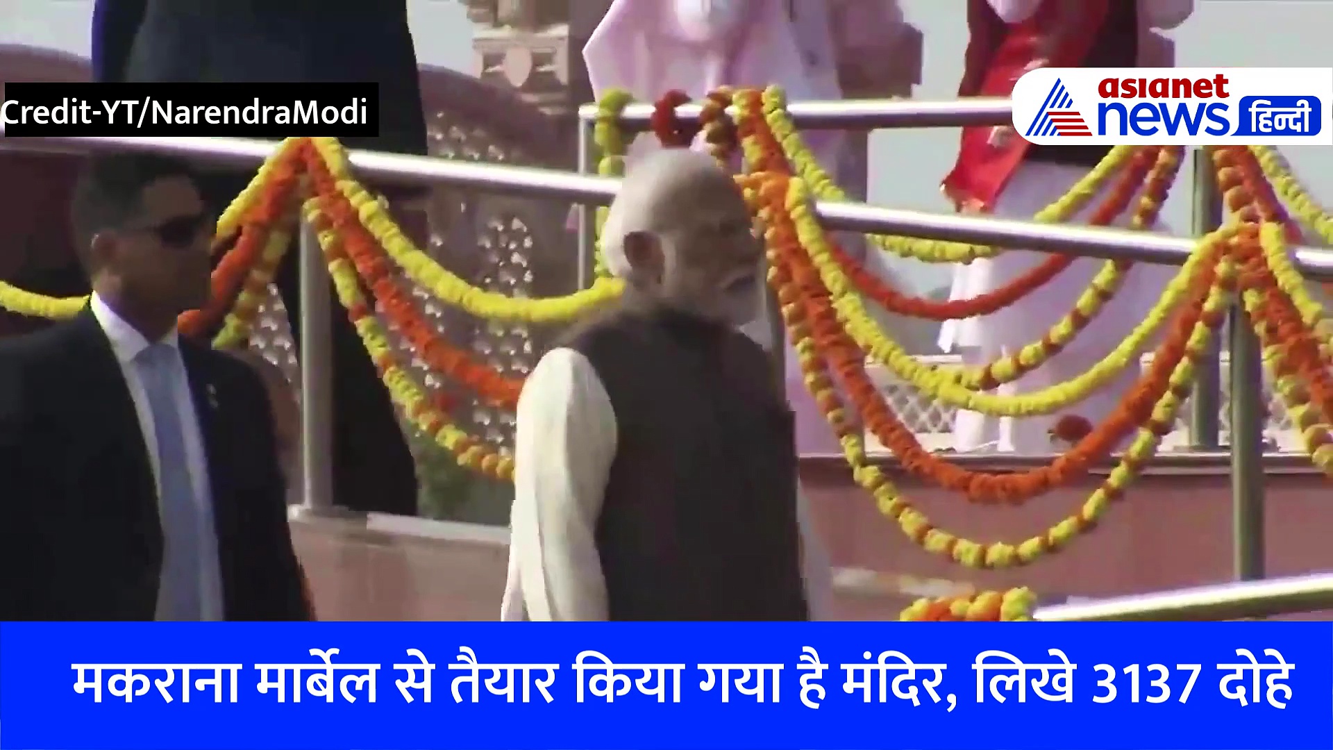 जानिए दुनिया के सबसे बड़े मेडिटेशन सेंटर Swarved Mahamandir से जुड़ी खास बातें, जहां पहुंचे थे PM Modi