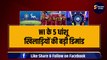 IPL 2024 AUCTION: WI के 5 खिलाड़ियों की बड़ी डिमांड, टीम में लेने के लिए भिड़े CSK, MI, RCB | Virat | Hardik