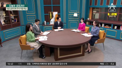 뒤로 넘어지며 주차 차량 파손…경찰 “해결 못 해”