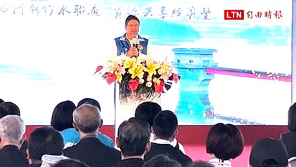 石門水庫至新竹聯通管工程正式開工！楊文科感謝中央支持 🚰