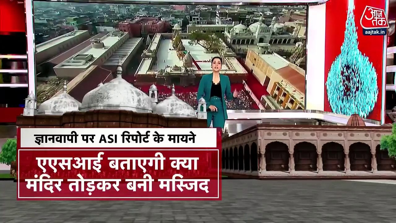 Wait on Gyanvapi is over, ASI will submit the report today