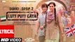 Dunki: Lutt Putt Gaya(Lyrical) Shah Rukh Khan,Taapsee|Rajkumar Hirani|Pritam,Arijit,Swanand,IP Singh