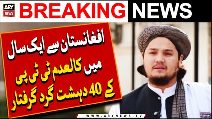 40 ter***ists of outlawed TTP arrested in Afghanistan