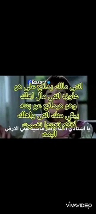 حتى نس.وان الصعيد اتخضو من ألفاظ الري.كلام