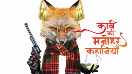 कवि ने एक मंदिर कब्ज़ा लिया Narrated by Abhishek Pandey Kavi Ki Manohar Kahaniyan KKMK PODCAST EP08