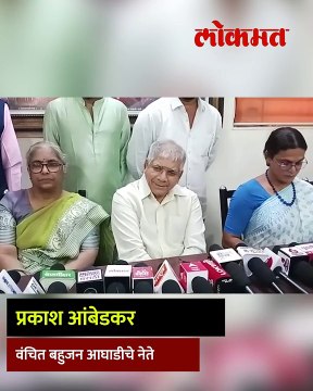 प्रकाश आंबेडकर यांनी सत्ताधाऱ्यांना कसं लक्ष्य केलं