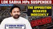 Lok Sabha: Over 40 opposition MPs suspended  | Union Minister G Kishan Reddy reacts | Oneindia News