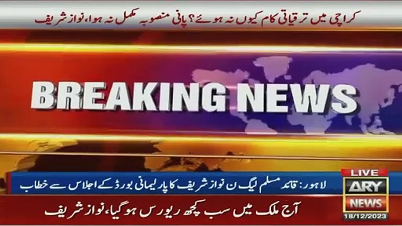 "Chitral me tunnel ham ne banai, vote jamat-e-I...