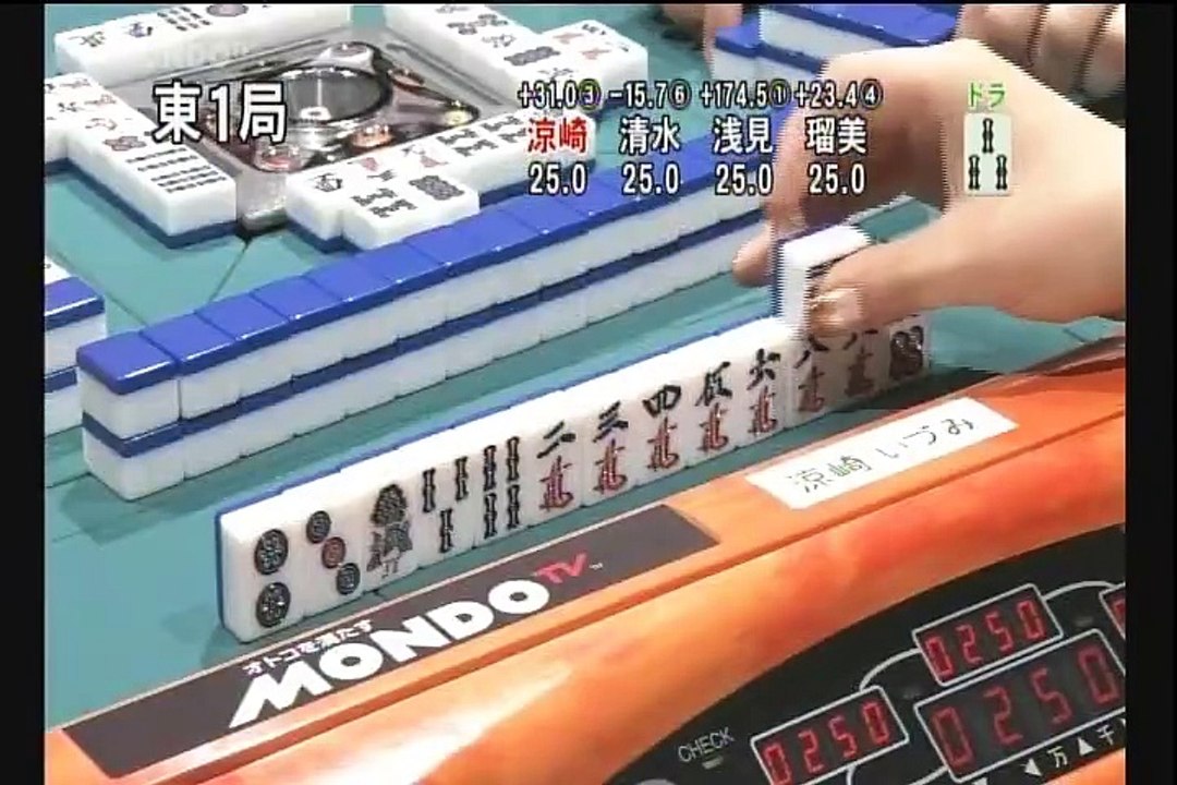 第9回女流モンド杯 #13