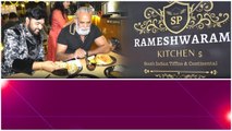 South Indian Tiffins తో Rameshwaram Kitchens గ్రాండ్ ఓపెనింగ్ | Filmibeat Telugu