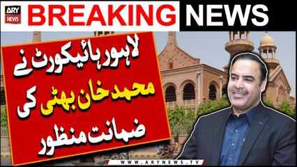 LHC granted bail to Muhammad Khan Bhatti