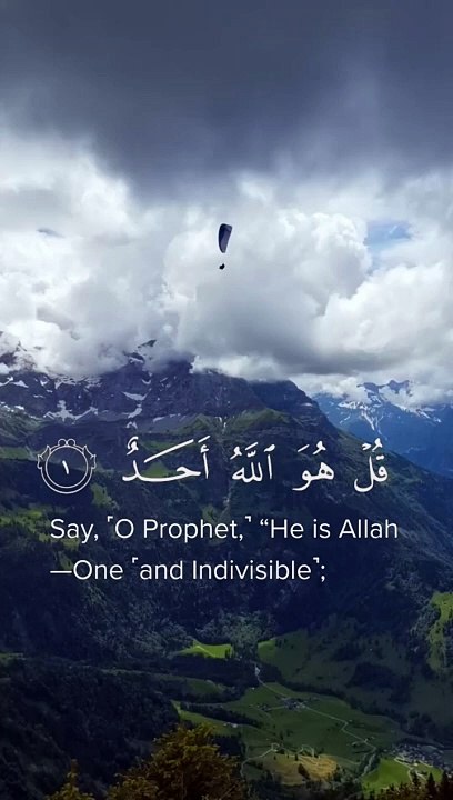 .. الاخلاصقُلۡ هُوَ ٱللَّهُ أَحَدٌ ۝١ ٱللَّهُ ٱلصَّمَدُ ۝٢ لَمۡ یَلِدۡ وَلَمۡ یُولَدۡ ۝٣ وَلَمۡ یَكُن لَّهُۥ كُفُوًا أَحَدُۢ