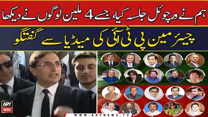 "Ham ne virtual jalsa kiye jise 4 million logon ne dekha": Chairman PTI