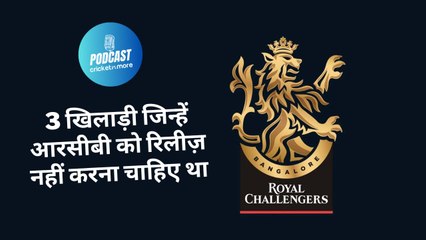 3 खिलाड़ी जिन्हें आरसीबी को रिलीज़ नहीं करना चाहिए था