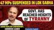 Lok Sabha Suspends Over 40 Opposition MPs for Causing Ruckus in Parliament | Oneindia News