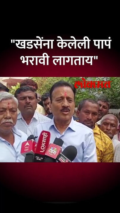 गिरीश महाजन खडसेंना पुन्हा डिवचले