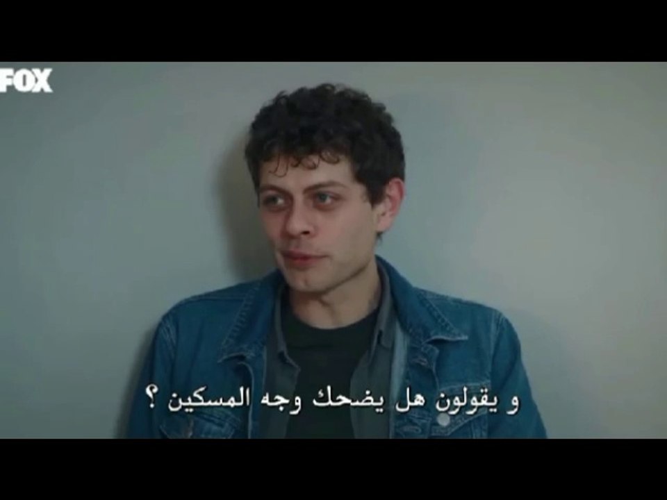 مسلسل المتوحش الحلقة 16 مترجمة