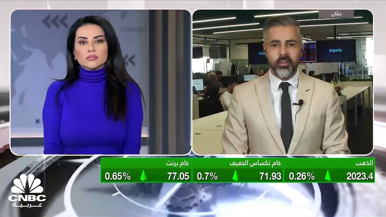 كيف تؤثر التوترات الجيوسياسية على أسعار النفط؟
