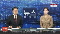 흉기 협박 가해자와 한솥밥…