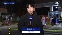 ‘돈봉투 의혹’ 송영길 구속 여부 오늘 밤 결정