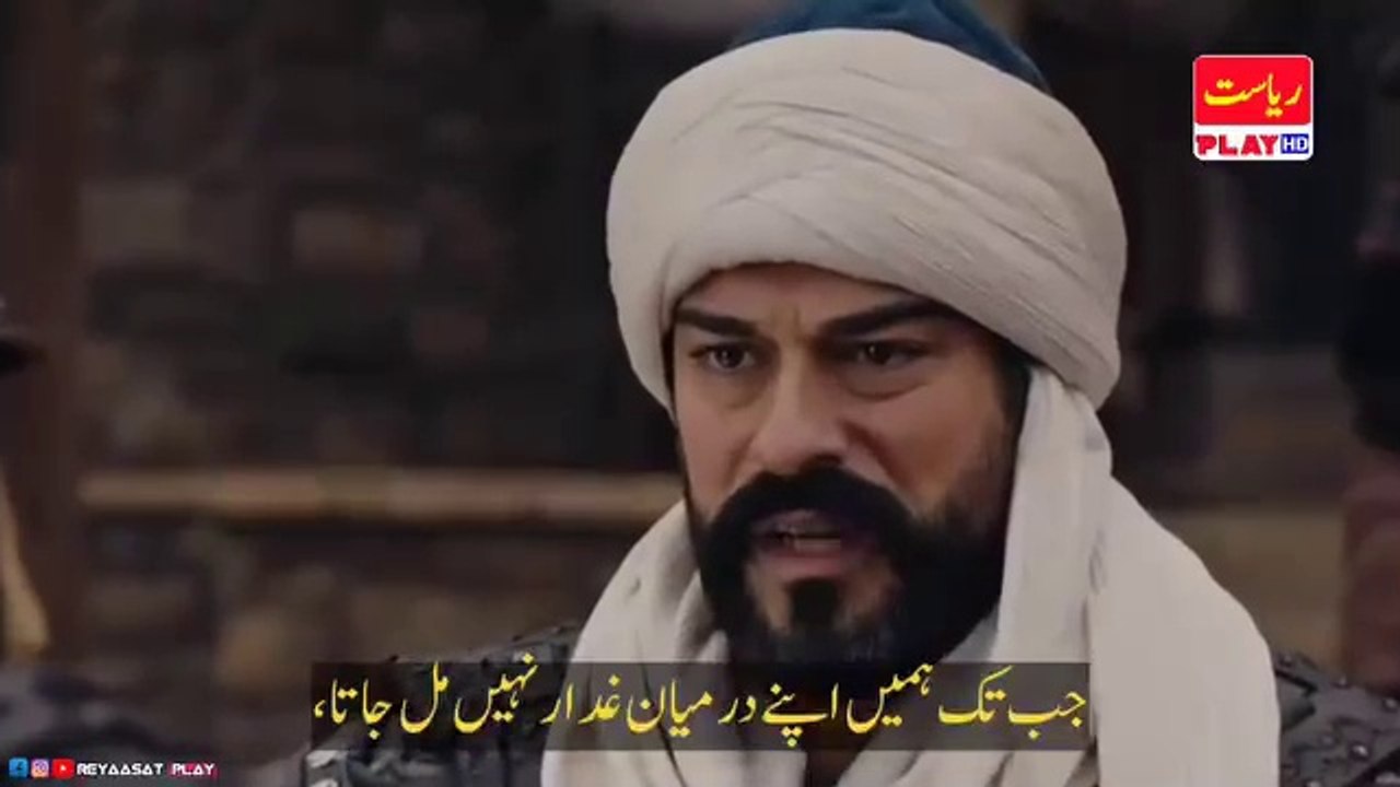 Usman Season 5 episode 11 Tralier 1 - video Dailymotion