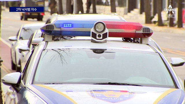 경복궁 담장 하루 만에 또 낙서…2차 용의자는 자수