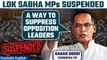 Lok Sabha: Over 40 opposition MPs suspended  | Congress MP Gaurav Gogoi reacts | Oneindia News